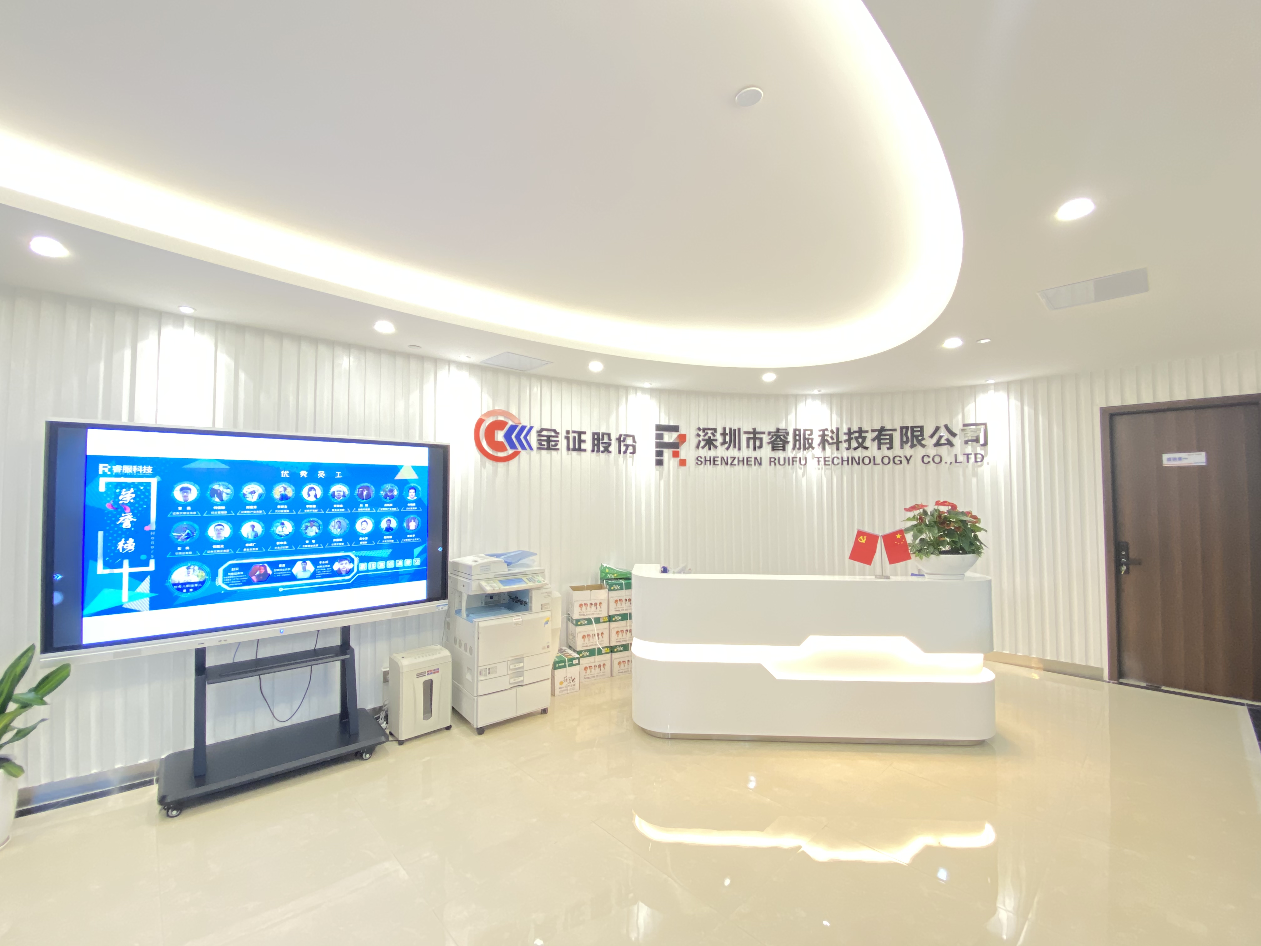 九洲国际官网(中国区)股份有限公司