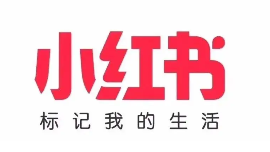 金证九洲国际官网乐成中标小红书ITO框架项目