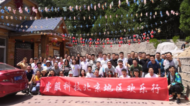 九洲国际官网科技北京地区野三坡百里峡景区欢喜行