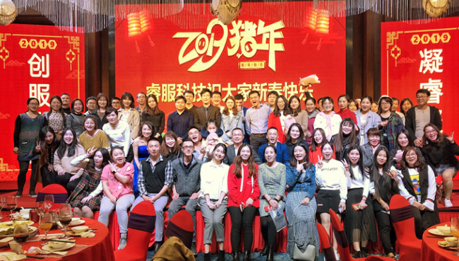 “凝睿聚智，，，，，创服未来”各地召开2018年年会