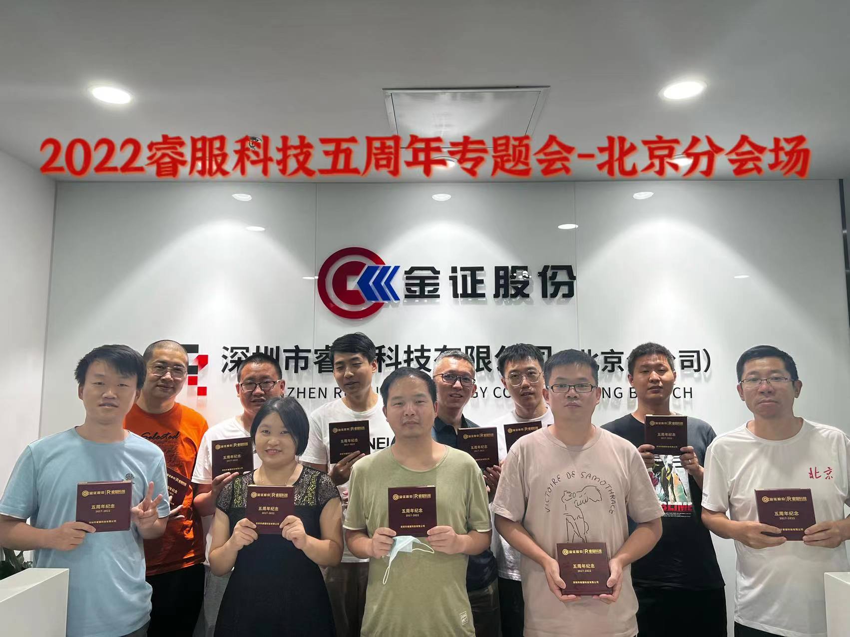 九洲国际官网(中国区)股份有限公司