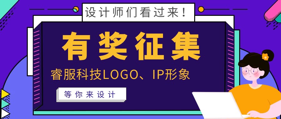有奖征集 | 九洲国际官网科技LOGO、吉祥物邀你来设计！