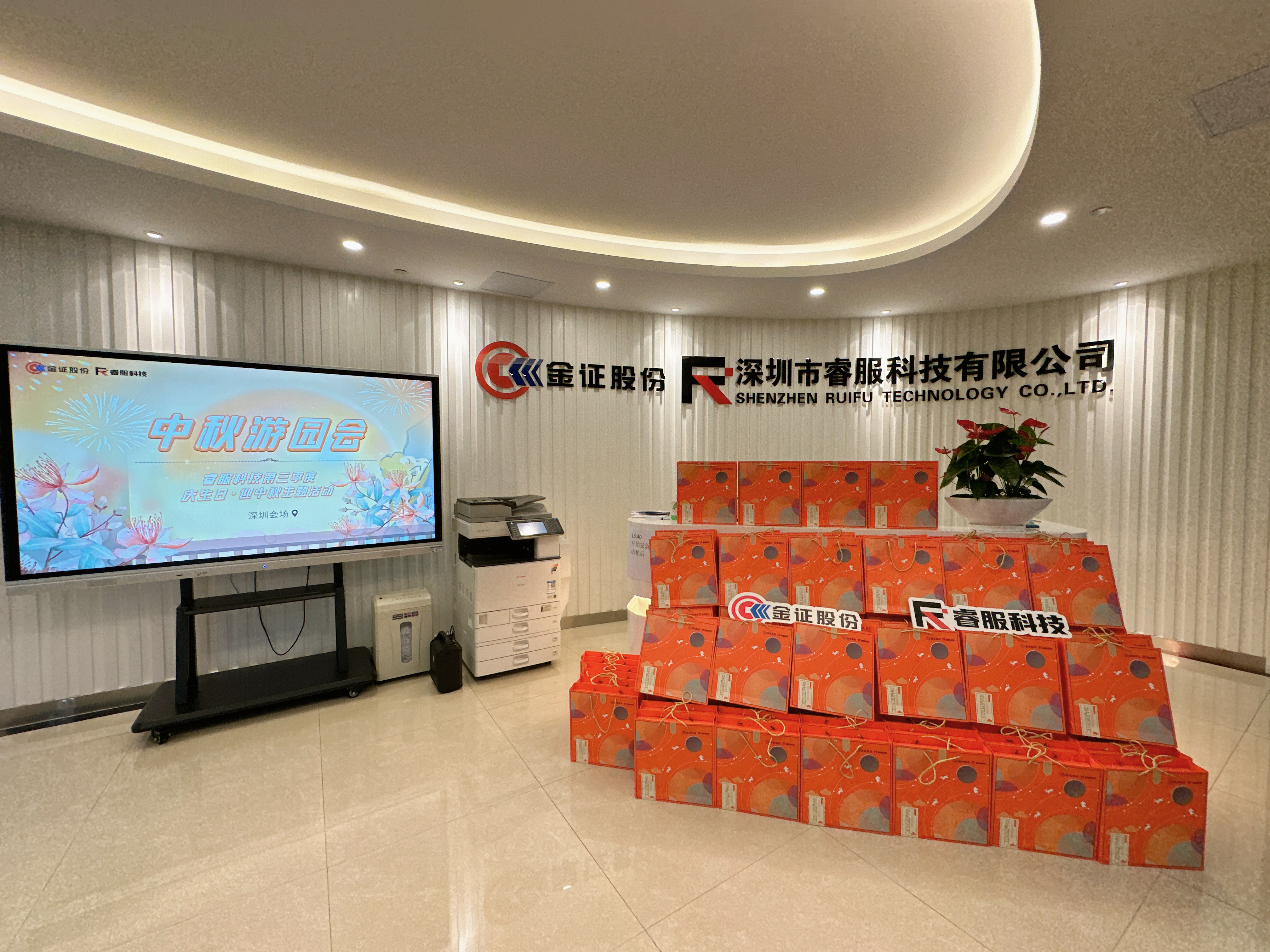 九洲国际官网(中国区)股份有限公司