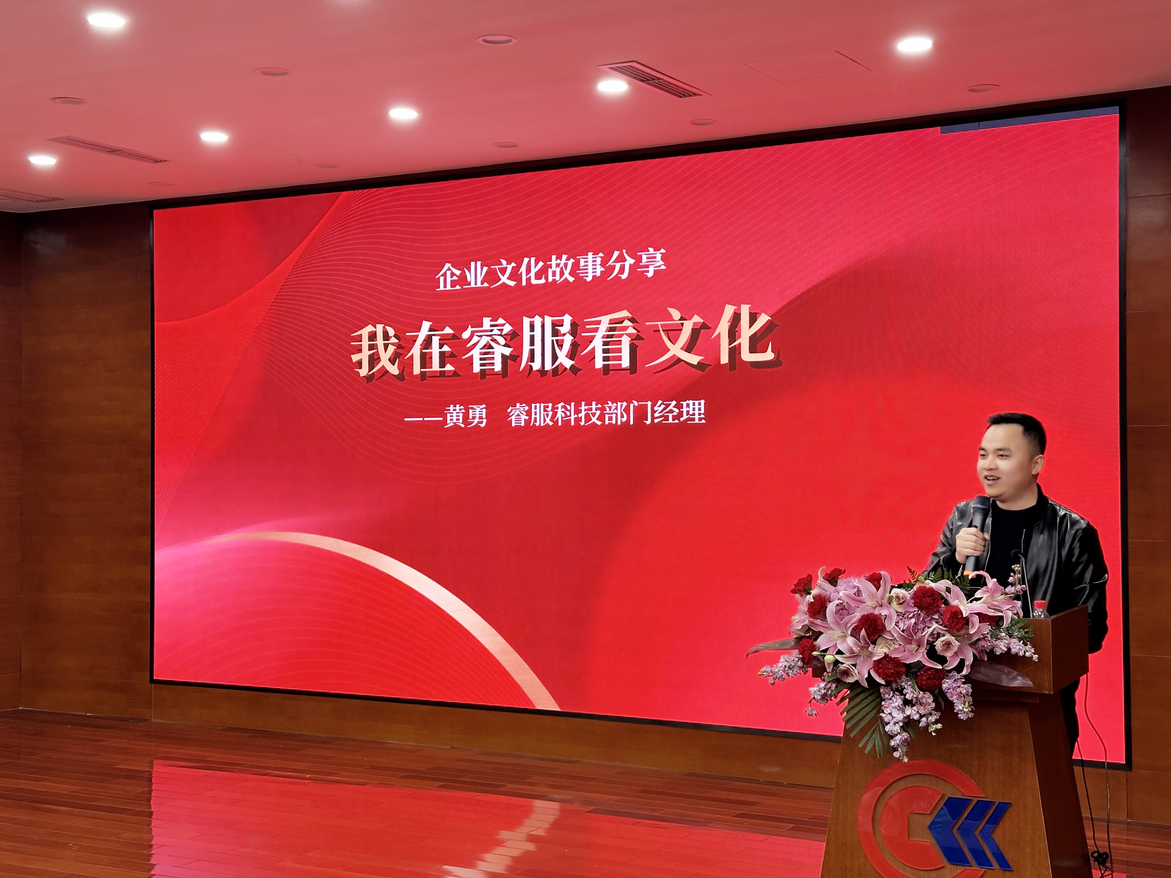 九洲国际官网(中国区)股份有限公司